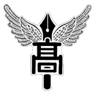 関東第一高等学校